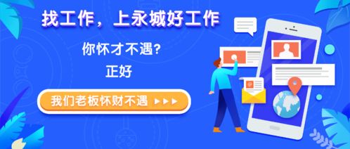 解密怀化人才网，海量职位等你来战！,解密怀化人才网，海量职位等你来战！,第1张