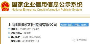 公司取名字参考大全（一份完整的取名指南）,公司取名字参考大全（一份完整的取名指南）,第1张