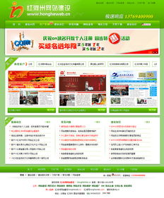 免费网站建设平台有哪些值得推荐？,免费网站建设平台有哪些值得推荐？,第1张