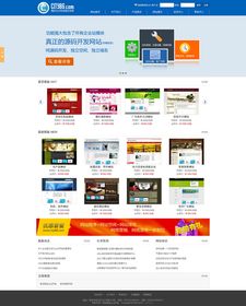 潍坊网站建设公司推荐，专业做网站的选择,潍坊网站建设公司推荐，专业做网站的选择,第2张