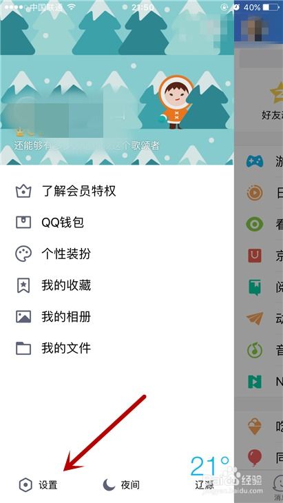 招聘之路：一名优秀的连接器应该具备哪些技能？,招聘之路：一名优秀的连接器应该具备哪些技能？,第2张