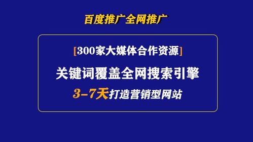 如何优化湖州企业的百度推广？,如何优化湖州企业的百度推广？,第3张