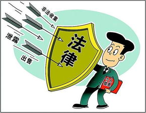杨殿钟谈网络安全：互联网时代如何保障个人信息及隐私安全？,杨殿钟谈网络安全：互联网时代如何保障个人信息及隐私安全？,第2张