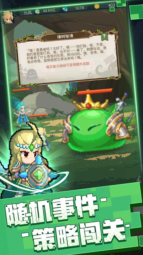 深入解析完美世界私服网：挖掘其游戏玩法与玩家心理,深入解析完美世界私服网：挖掘其游戏玩法与玩家心理,第2张
