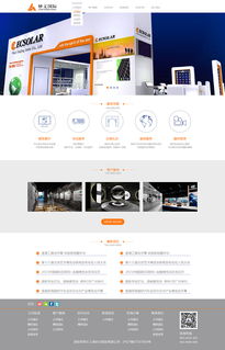 中国最好的网站设计公司推荐,中国最好的网站设计公司推荐,第1张