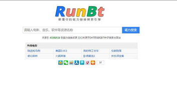 如何提高网站的搜索排名？,如何提高网站的搜索排名？,第1张