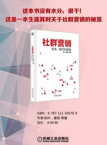 掌握微博软文营销的四个必要策略，一文解密！,掌握微博软文营销的四个必要策略，一文解密！,第1张