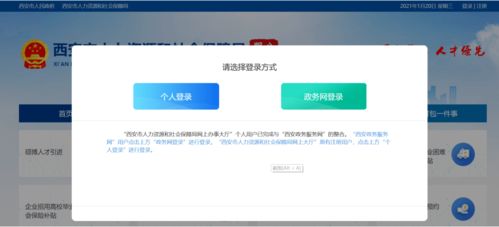 题目：西安快送,题目：西安快送,第1张