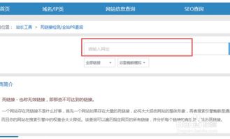 为什么你需要一款强大的网站安全检测工具？,为什么你需要一款强大的网站安全检测工具？,第2张