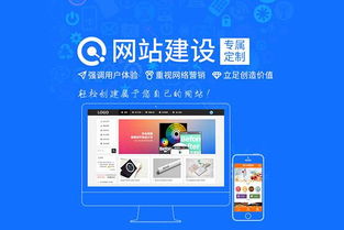 学校网站建设的全面解决方案,学校网站建设的全面解决方案,第3张