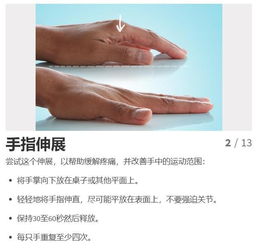 如何正确使用提手旁？,如何正确使用提手旁？,第2张