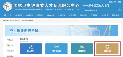 江苏省计算机等级考试成绩查询攻略，快来看看！,江苏省计算机等级考试成绩查询攻略，快来看看！,第2张