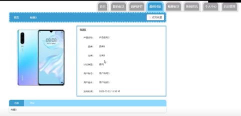 江阴论坛使用攻略：了解江阴在线社区的功能与特点,江阴论坛使用攻略：了解江阴在线社区的功能与特点,第2张