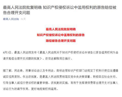 抖音被揭涉嫌抄袭与侵犯专利，或面临败诉？！,抖音被揭涉嫌抄袭与侵犯专利，或面临败诉？！,第2张