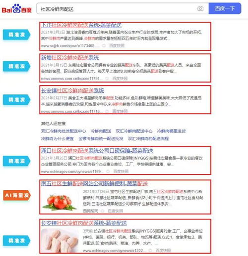 老域名（如何利用老域名提升网站权威性）,老域名（如何利用老域名提升网站权威性）,第2张