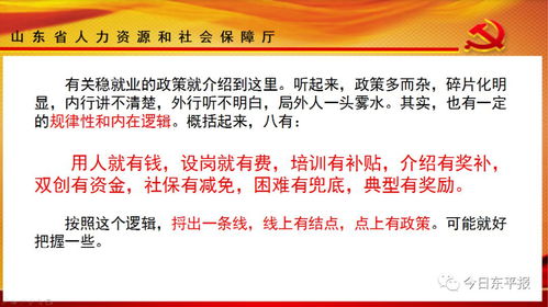 四川州政府推出新政策，为企业引资提供补贴,四川州政府推出新政策，为企业引资提供补贴,第3张