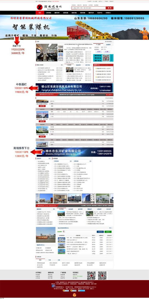 TITLE：2021年最新刷钻平台排名，这些刷钻平台可以信任吗？,TITLE：2021年最新刷钻平台排名，这些刷钻平台可以信任吗？,第1张