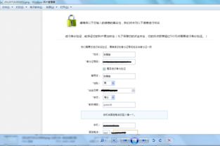 如何避免黑帽SEO优化技巧的陷阱？,如何避免黑帽SEO优化技巧的陷阱？,第1张