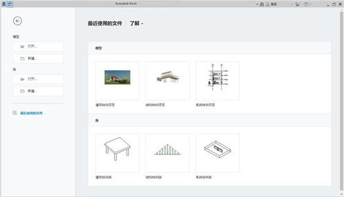 找到你最喜爱的应用｜搜罗神器-溜溜网模型下载,找到你最喜爱的应用｜搜罗神器-溜溜网模型下载,第2张