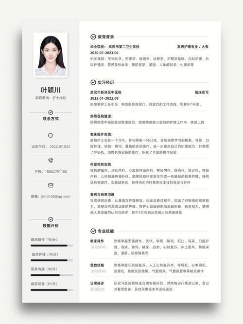 简历要怎么写才能让HR竞相邀约面试？,简历要怎么写才能让HR竞相邀约面试？,第1张
