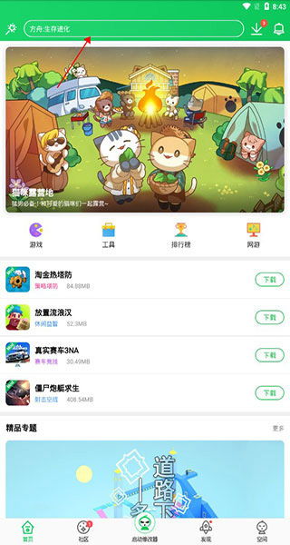 如何选择好用的游戏辅助？-探讨辅助的市场及其现状,如何选择好用的游戏辅助？-探讨辅助的市场及其现状,第3张
