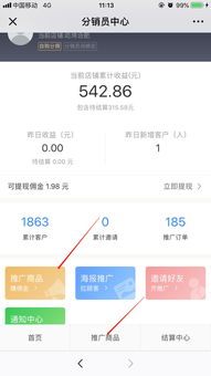 如何从地摊货中挑选最好的商品？,如何从地摊货中挑选最好的商品？,第1张