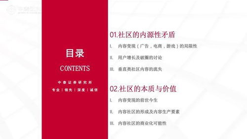 空间接口-开启桃源社区的在线观看之旅,空间接口-开启桃源社区的在线观看之旅,第1张