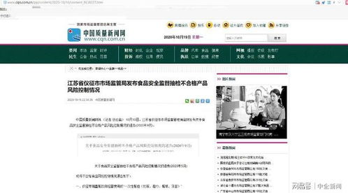 江苏好享购官网：让生活更美好,江苏好享购官网：让生活更美好,第1张