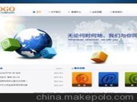 如何规划一次成功的网站建设与策划,如何规划一次成功的网站建设与策划,第2张
