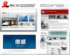 深圳市官网网站建设公司推荐及选择要点,深圳市官网网站建设公司推荐及选择要点,第3张