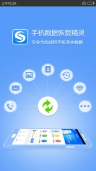 如何在电脑上使用杀毒软件对手机进行全面保护？,如何在电脑上使用杀毒软件对手机进行全面保护？,第3张