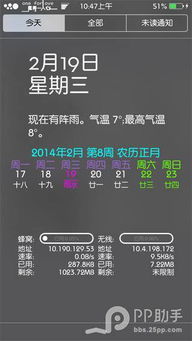 掌握龙卷风流量走势？这款软件可以帮你！,掌握龙卷风流量走势？这款软件可以帮你！,第2张