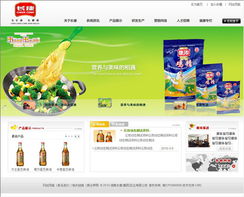上海网站制作公司的成功秘诀揭开运营团队的神秘面纱,上海网站制作公司的成功秘诀揭开运营团队的神秘面纱,第2张