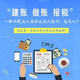 「好消息」宁波会计持续学习新规出炉，你需要知道的是……,「好消息」宁波会计持续学习新规出炉，你需要知道的是……,第2张