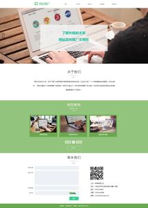 如何利用阿里云自助建站打造专业网站,如何利用阿里云自助建站打造专业网站,第2张