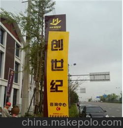 定制户外广告，让你的品牌与众不同,定制户外广告，让你的品牌与众不同,第2张