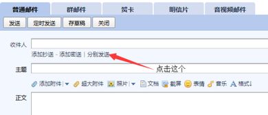企业邮箱使用指南（一分钟学会在哪里查看邮件）,企业邮箱使用指南（一分钟学会在哪里查看邮件）,第2张