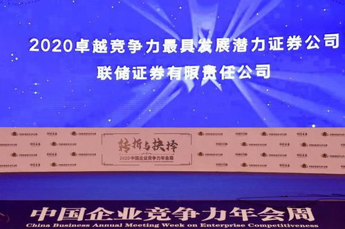 华能成长宝：引领未来生活新潮流,华能成长宝：引领未来生活新潮流,第3张