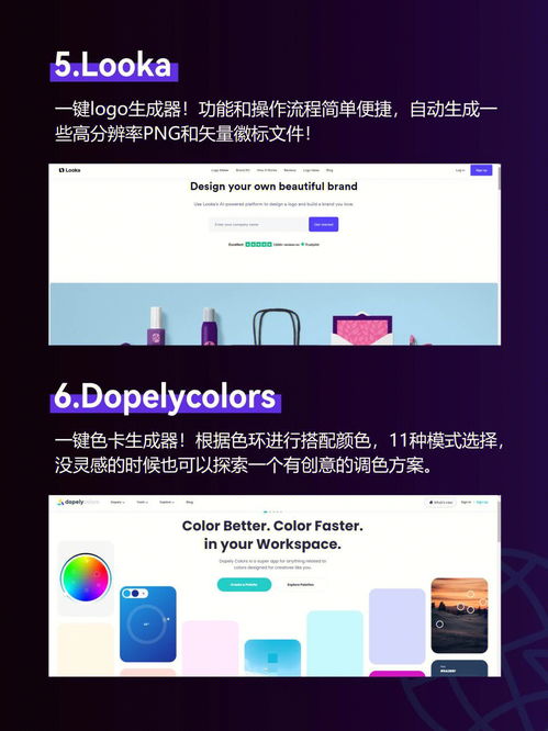 网页在线制作（轻松制作你的专属网页）,网页在线制作（轻松制作你的专属网页）,第1张
