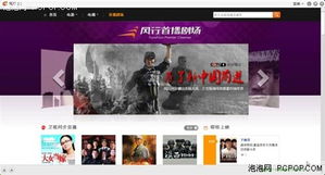 探秘河源电影网：华南地区首个影视文化平台,探秘河源电影网：华南地区首个影视文化平台,第1张