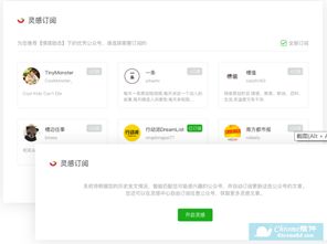 从这10个问题入手，提升微信公众号文章的推广效果,从这10个问题入手，提升微信公众号文章的推广效果,第1张