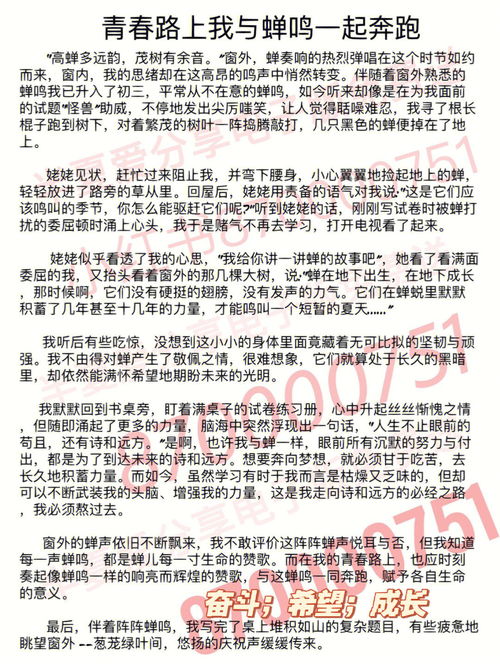 提升写作说服力的五个技巧,提升写作说服力的五个技巧,第1张