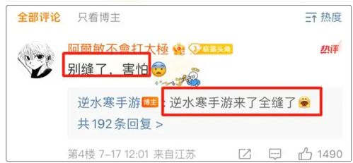 从另一个角度看：免费成人在线娱乐的隐忧,从另一个角度看：免费成人在线娱乐的隐忧,第3张