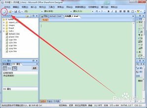 零基础也能学会的网页制作方法（只需掌握这几个步骤）,零基础也能学会的网页制作方法（只需掌握这几个步骤）,第1张