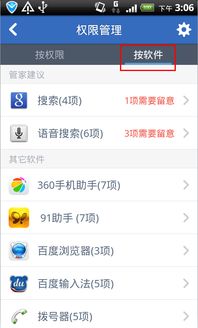 人脸识别技术被破解，你的网上隐私或存在泄露风险！,人脸识别技术被破解，你的网上隐私或存在泄露风险！,第3张