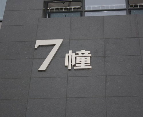 家装建材行业市场怎么看？如何选购适合自己的建材？,家装建材行业市场怎么看？如何选购适合自己的建材？,第1张