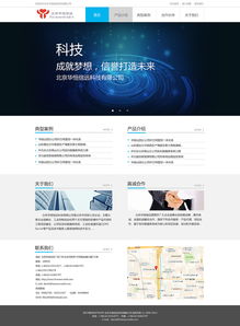 东莞做网站公司首选，哪家公司口碑最好？,东莞做网站公司首选，哪家公司口碑最好？,第1张