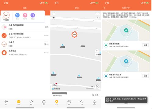 AirTag使用攻略：快速上手,AirTag使用攻略：快速上手,第3张