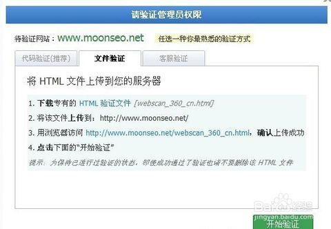 网络安全检测工具-让网站安全无忧,网络安全检测工具-让网站安全无忧,第3张