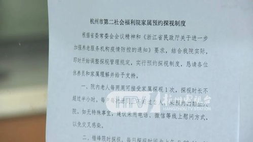 家属控诉邵阳市强制隔离女子，卫生疑点难解,家属控诉邵阳市强制隔离女子，卫生疑点难解,第3张